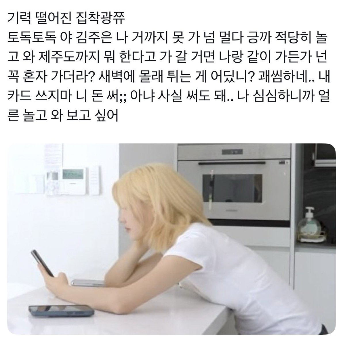 gu1ttug1's tweet photo. 우앤주 https://t.co/ZDbyHdihYV