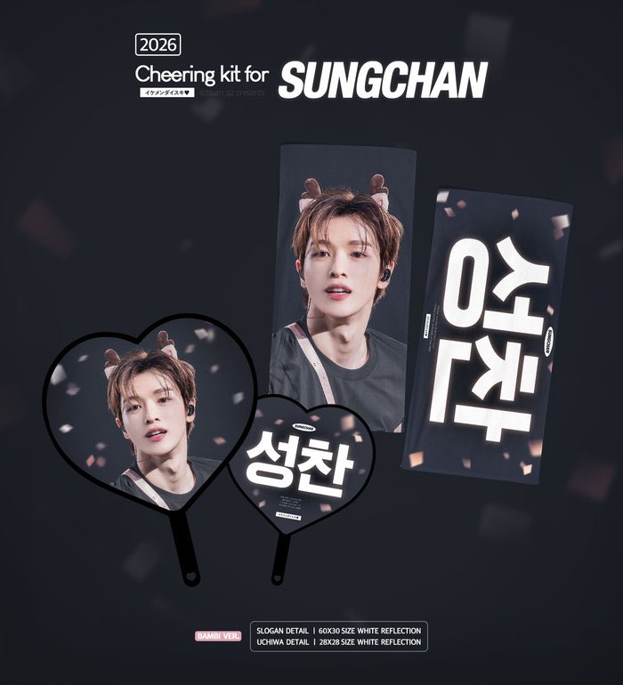 team_sjz's tweet photo. :¨ ·.· ¨:
 `· . ♡
𝟤𝟢𝟤𝟨 ᴄʜᴇᴇʀɪɴɢ ᴋɪᴛ
ꜰᴏʀ ʀɪɪᴢᴇ ꜱᴜɴɢᴄʜᴀɴ & ᴡᴏɴʙɪɴ

📍2026 RPG - RIIZE PLAYING GAME - 🎮
© team_sjz

⸜♡⸝‍

🇰🇷 국내배송
🔗 https://t.co/uQr52Xr7yr
🇯🇵 FUKUOKA 現地受取予約フォーム
🔗 https://t.co/27E65neFfg

📆 07/02 ~ 07/05 23:59
🎁 RT 추첨 1분께 원하시는 아이템 보내드려요♡
✈️ G.O → DM💌

#RIIZE #SUNGCHAN #WONBIN #라이즈 #성찬 #원빈