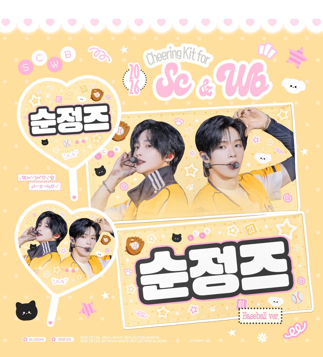 team_sjz's tweet photo. :¨ ·.· ¨:
 `· . ♡
𝟤𝟢𝟤𝟨 ᴄʜᴇᴇʀɪɴɢ ᴋɪᴛ
ꜰᴏʀ ʀɪɪᴢᴇ ꜱᴜɴɢᴄʜᴀɴ & ᴡᴏɴʙɪɴ

📍2026 RPG - RIIZE PLAYING GAME - 🎮
© team_sjz

⸜♡⸝‍

🇰🇷 국내배송
🔗 https://t.co/uQr52Xr7yr
🇯🇵 FUKUOKA 現地受取予約フォーム
🔗 https://t.co/27E65neFfg

📆 07/02 ~ 07/05 23:59
🎁 RT 추첨 1분께 원하시는 아이템 보내드려요♡
✈️ G.O → DM💌

#RIIZE #SUNGCHAN #WONBIN #라이즈 #성찬 #원빈