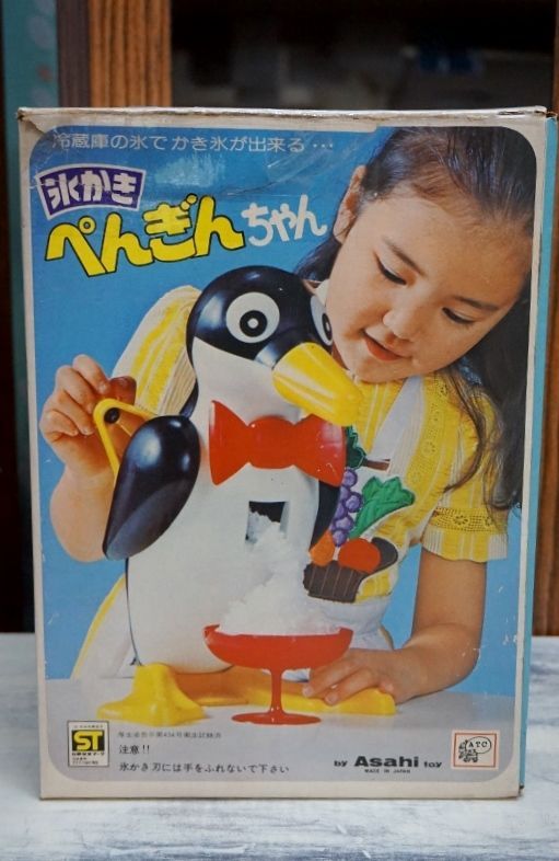 marudaiz01's tweet photo. @marichacha456 そこはペンギンやろ🤣 https://t.co/ENochsUbPM