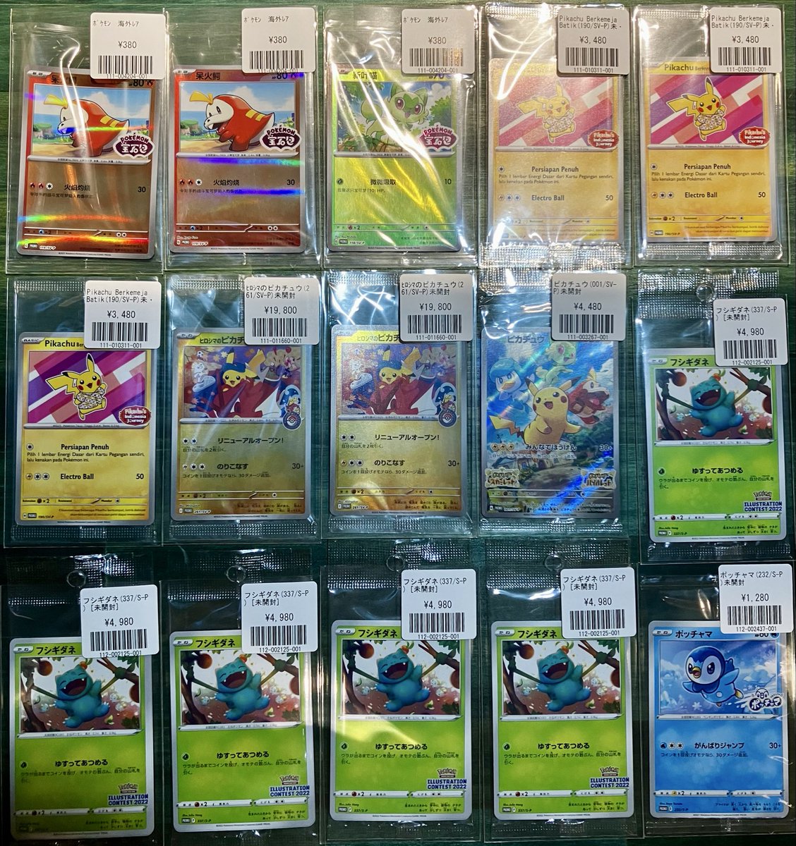 福福トレカ #福福ポケカ #ポケカ 🦉福福トレカ池袋ポケモンカード専門