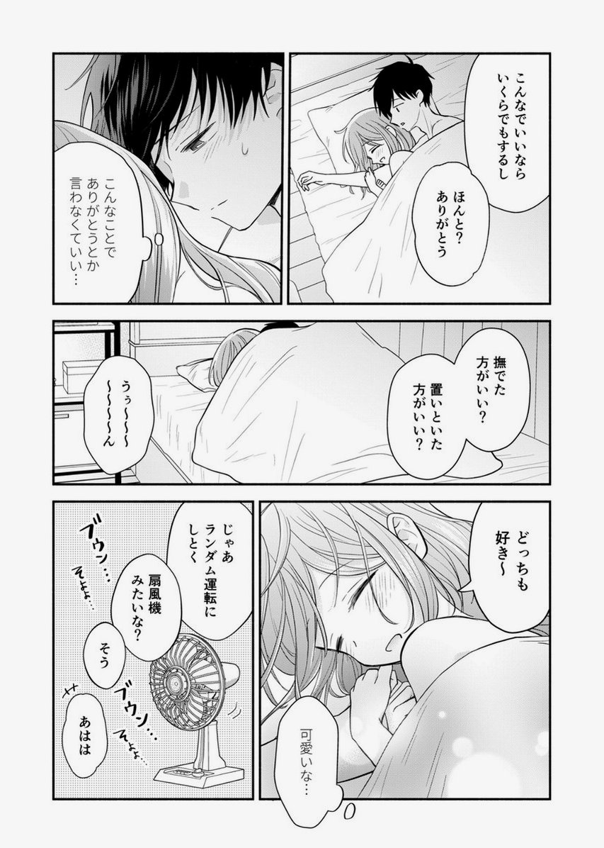 cikopas's tweet photo. https://t.co/5gKGCmYlRP