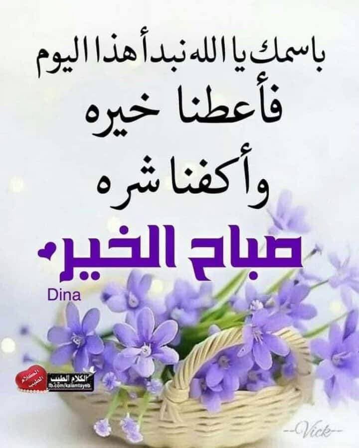 jaber132014's tweet photo. #صباح_آلخيــــر 🫶🏻🌹 https://t.co/PqhXRMW1yF