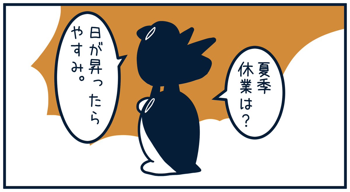Post by とりのささみ。 on X: 10388