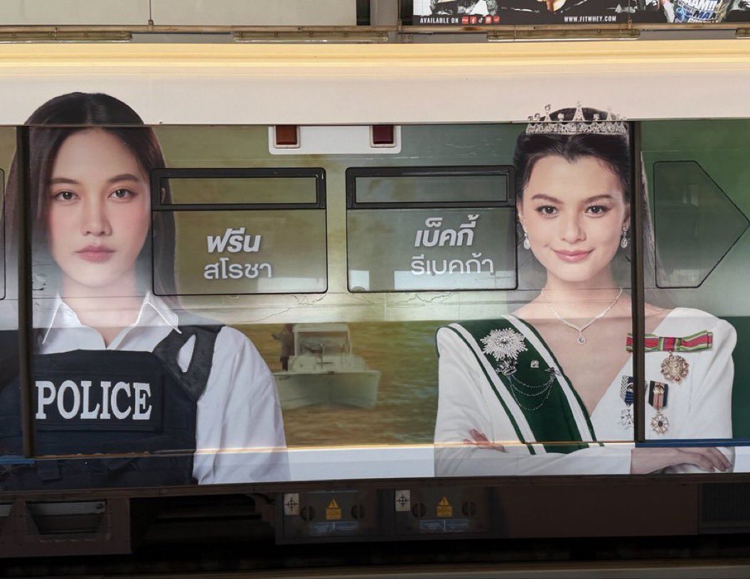 chau_quynh52503's tweet photo. Thank you @iQIYI @iQIYI_Thailand for support FreenBecky with The Air series!

Thank you fans for taking those photo!

#ฟรีนเบค 
#srchafreen
#FreenBecky
#beckysangels
#เสน่หาวาโยตอนที่ https://t.co/SPJQDzom9S