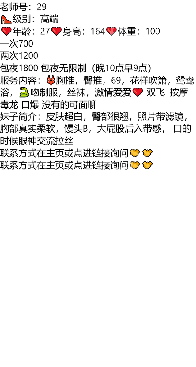 EfeeSelet's tweet photo. 老师029
东莞市
#东莞
#广东
今晚的风很温柔,耳边的歌声很喜欢，像身边的你! https://t.co/xQEdfPUs6N
