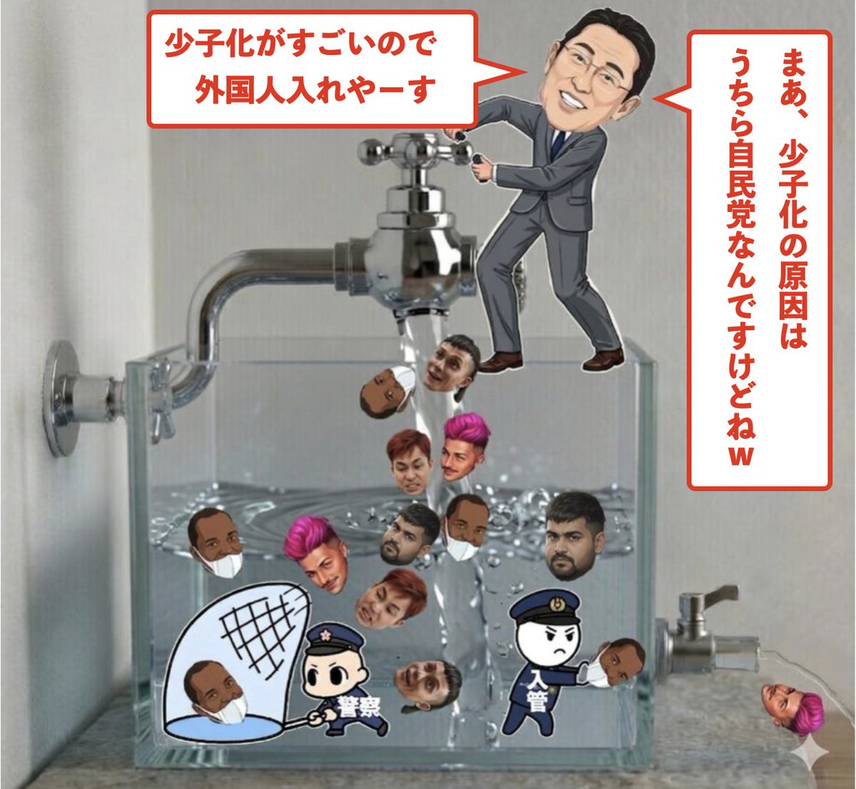 YukokuTV1's tweet photo. てか、日本人だって民度が低く、道徳心の無い連中だったら普通に犯罪を犯すじゃないですか。

それなのに、なぜ日本よりも犯罪率が高くて、しかも民度がバカ低そうな連中ばっかり入国させようとするのかが意味不明。

しかもその一応の理由である「人手不足（少子化）」だって自民党が作ったんでしょ？

わざとこの国を壊そうとしているなら、よくできた計画ですけどね。