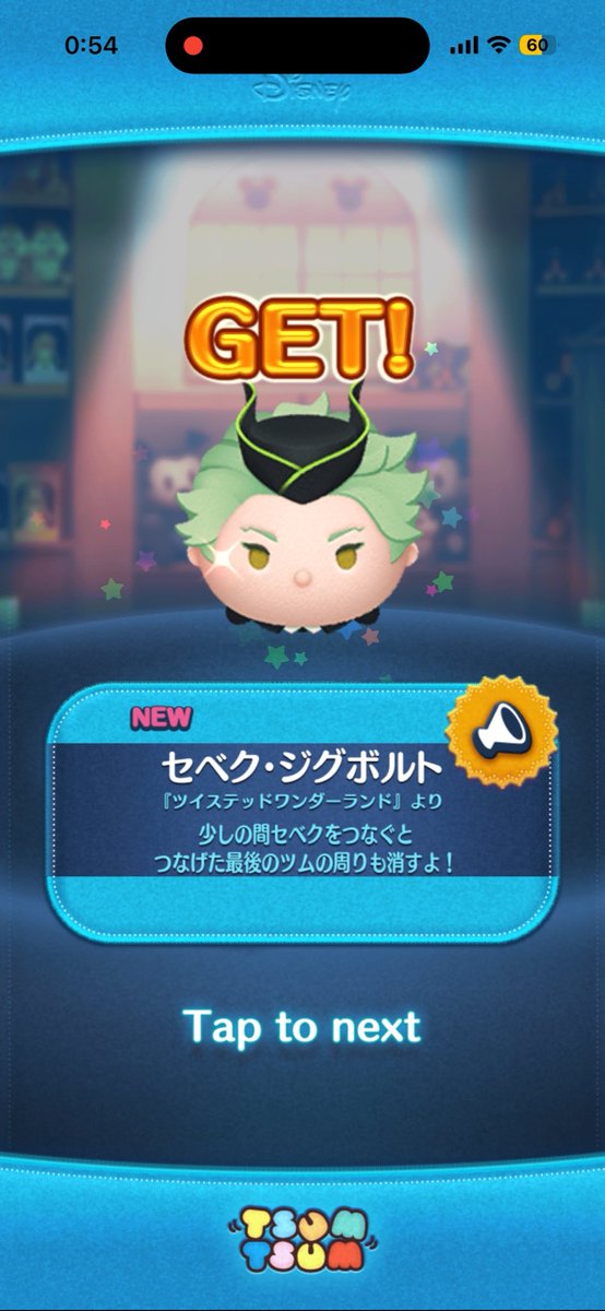 si_su222's tweet photo. まあ、このために生きてたよね…😭 https://t.co/LokStWZ7EW