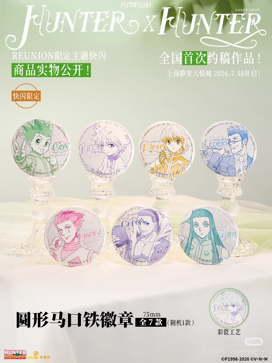 minaplex海外限定グッズ案内（みなみ） on X: 
