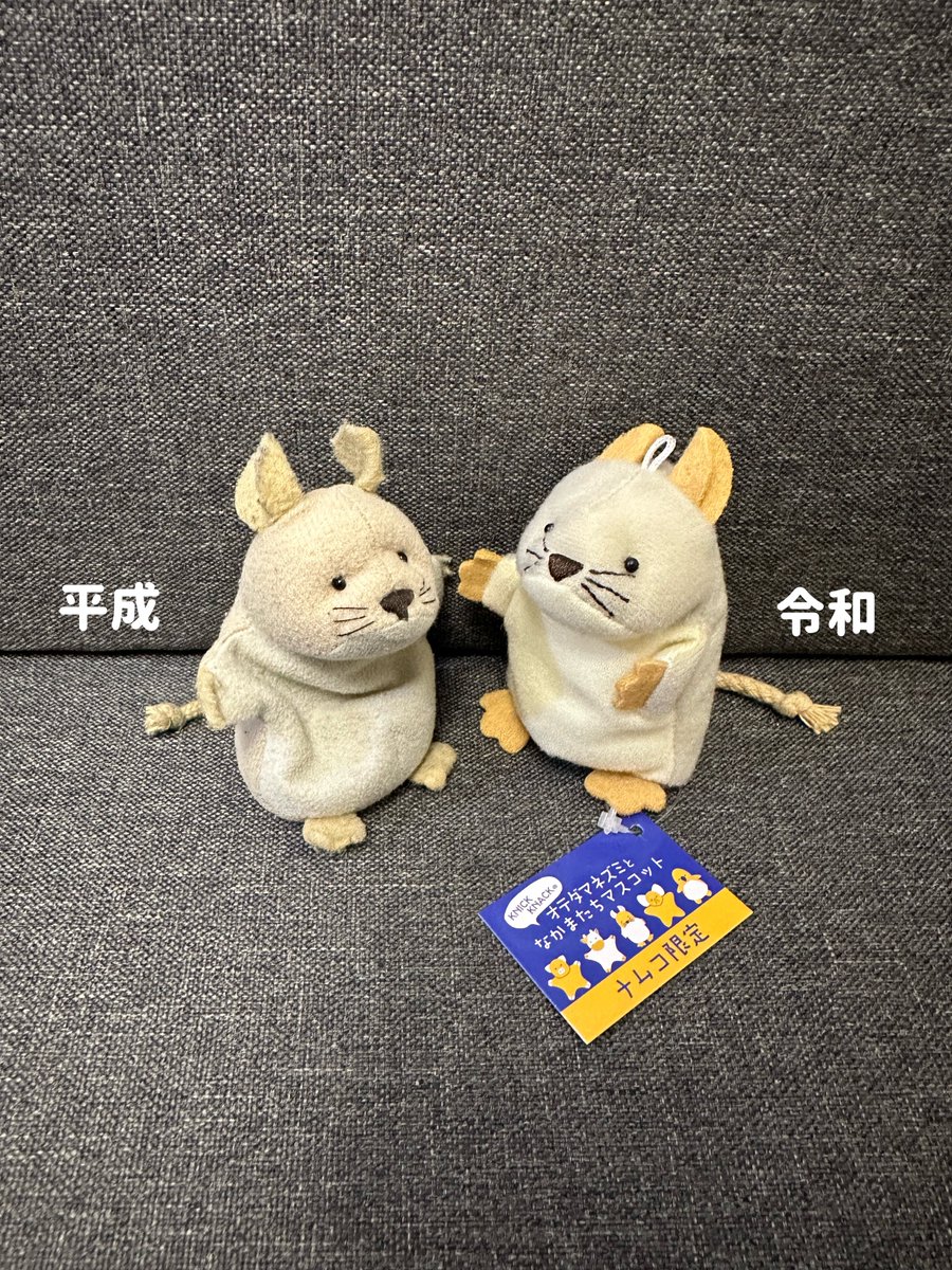  チーズ ぬいぐるみ ネッピー・チーズ(本人) (@sxexnxaxs) / Posts / X