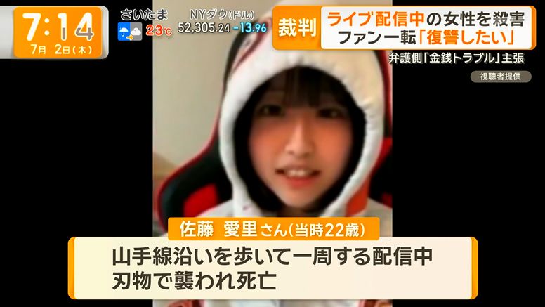 yuruhuwa_kdenpa's tweet photo. 民事で確定判決が出た後に所在不明になって借金を踏み倒すならもうとれる選択肢は自力救済しかないんだよなぁ

法廷では罪を認めて謝ってるし通常殺人のちょい値引きくらいで良いんじゃないかな https://t.co/x0WruVwPtB