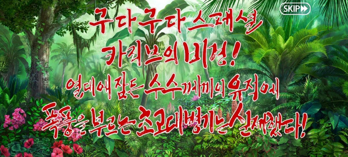 Shobu_master's tweet photo. 그래 이거
사람이 제정신으로 이런 말을 속사포로 할 수가 없는데 페그오 시나리오 라이터들은 실제로 함 https://t.co/B5mUC2qVEp