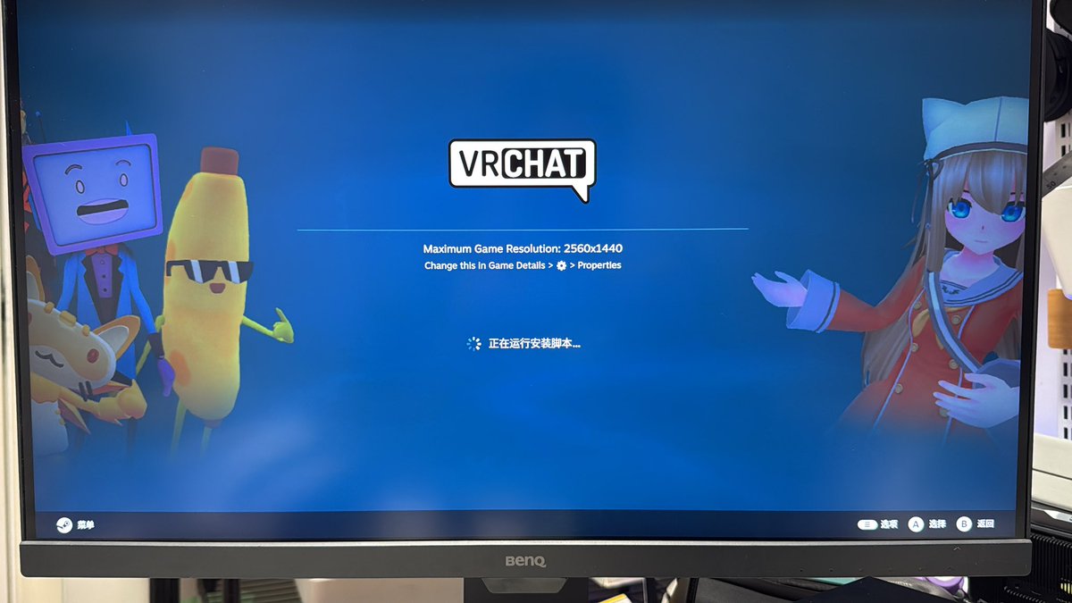 Chill VR 潮玩VR tweet media