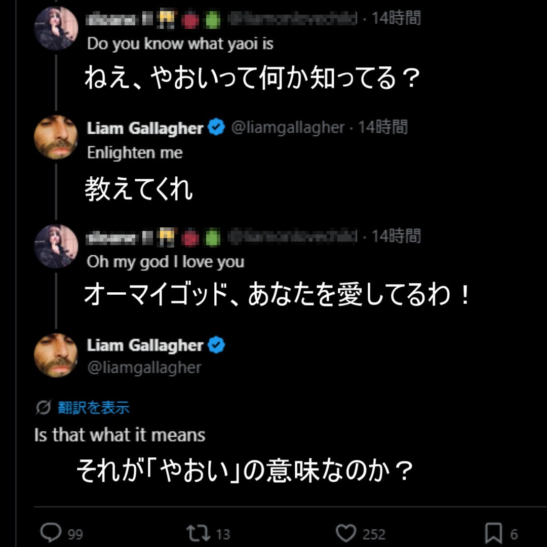 ミント tweet media