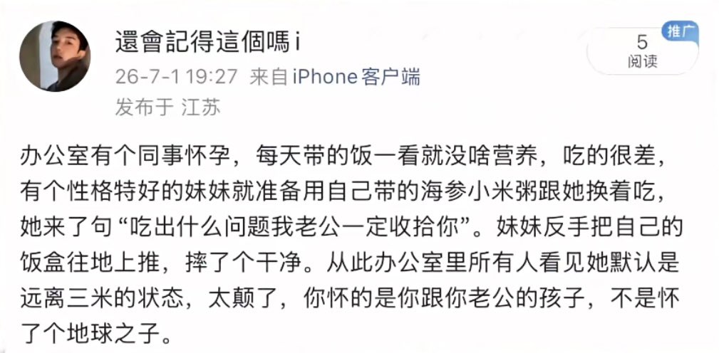 Graceruansu's tweet photo. 永远不要低估人性的恶 https://t.co/QICGvGFkud