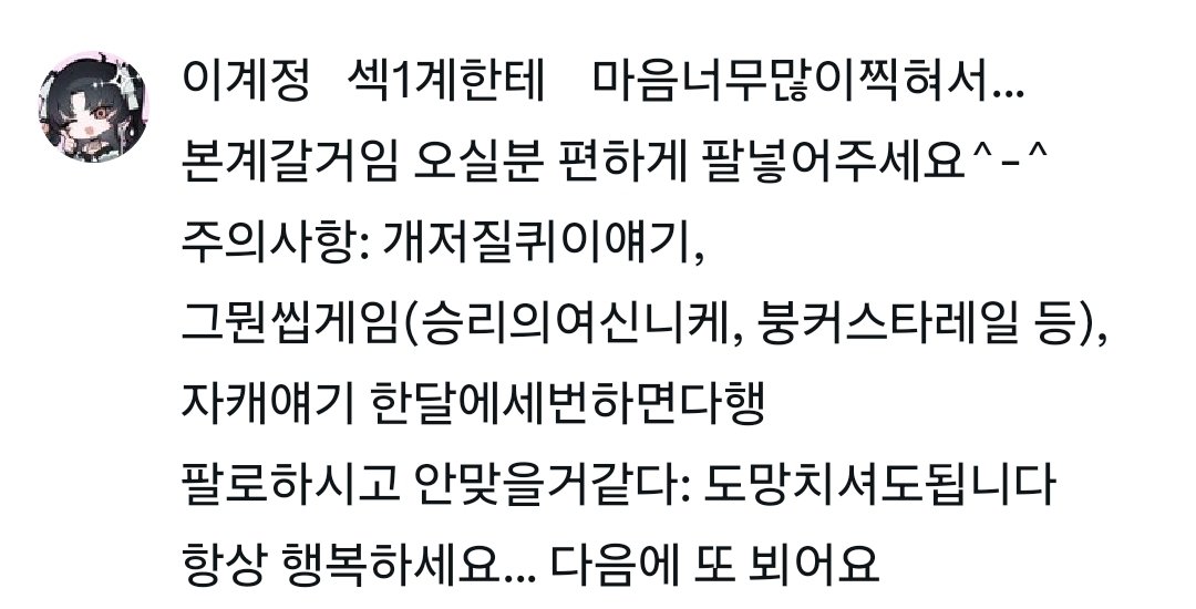 ___hibana's tweet photo. 계정좌표: @Aschenputtel_o_ https://t.co/7E5kM8Nh3K