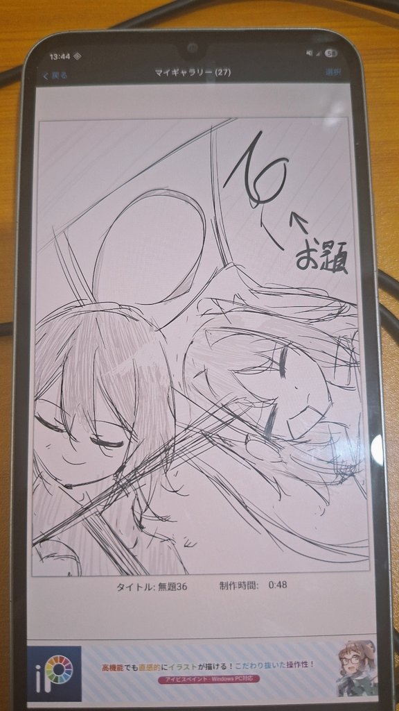 sn_kusari's tweet photo. #蓝靛艺术室 https://t.co/rzFRuGg0QM