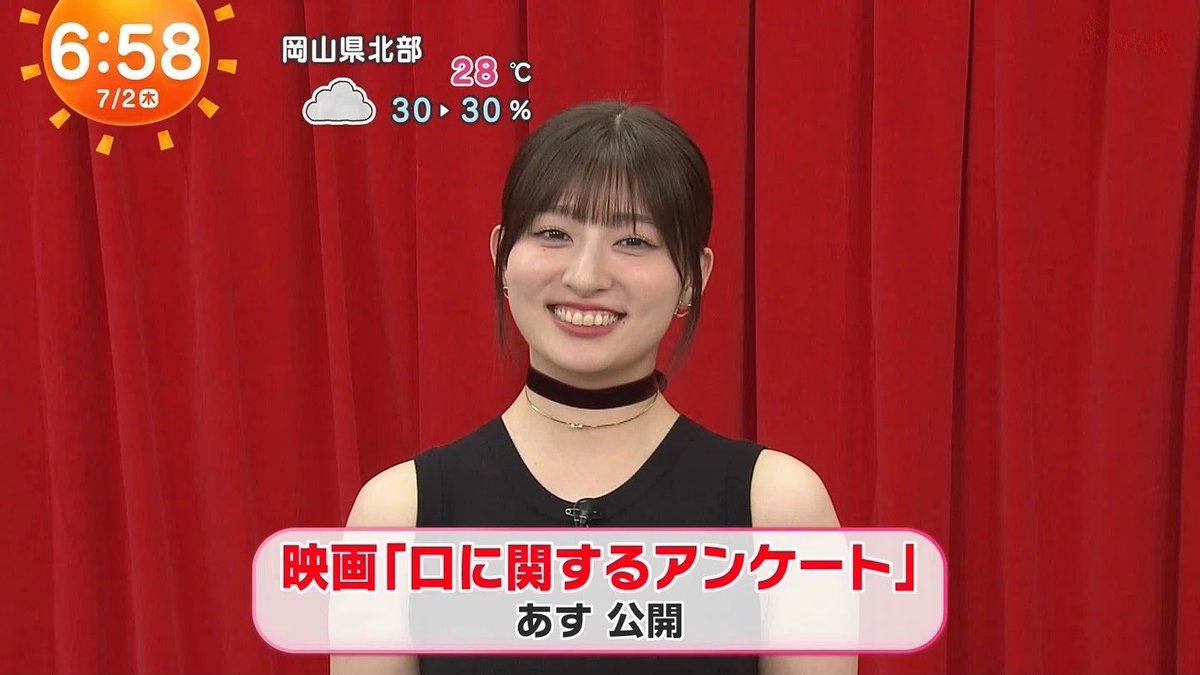 tokyostory's tweet photo. フジ めざましテレビ＠吉田里琴 https://t.co/oCkw5JifFM