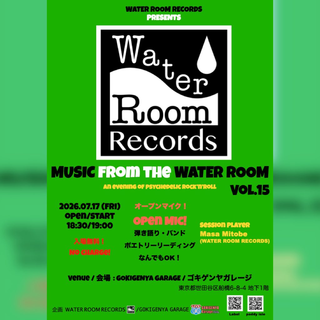 WaterRoomRecord's tweet photo. Music from the WATER ROOM
Open MIC event, we welcome anybody as songwriters or bands.
July 17th (Fri)
#FREE ENTRANCE
OPEN 18:30
START 19:00
Venue #GOKIGENYA Garage
〒156-0055 6-8−4 Funabashi, Setagaya, #Tokyo
#OpenMic #EntranceFree #Livemusic #Gig https://t.co/3dHUuGyldh