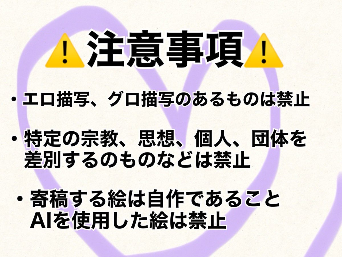 2Gv6XilFvnUgRQB's tweet photo. 企画その1 『ミニ同人ブース』

SNSなどで活躍されている東方絵描き様からイラストを寄稿していただき、ポストカードにして参加者へ無料頒布します🎁

同人即売会を経験したことが無い方にも、雰囲気を体験できるブースとなっております🙌

寄稿されているイラストもご紹介☯️
#みんなで作る東方同好会 https://t.co/4Rawo2FAQr