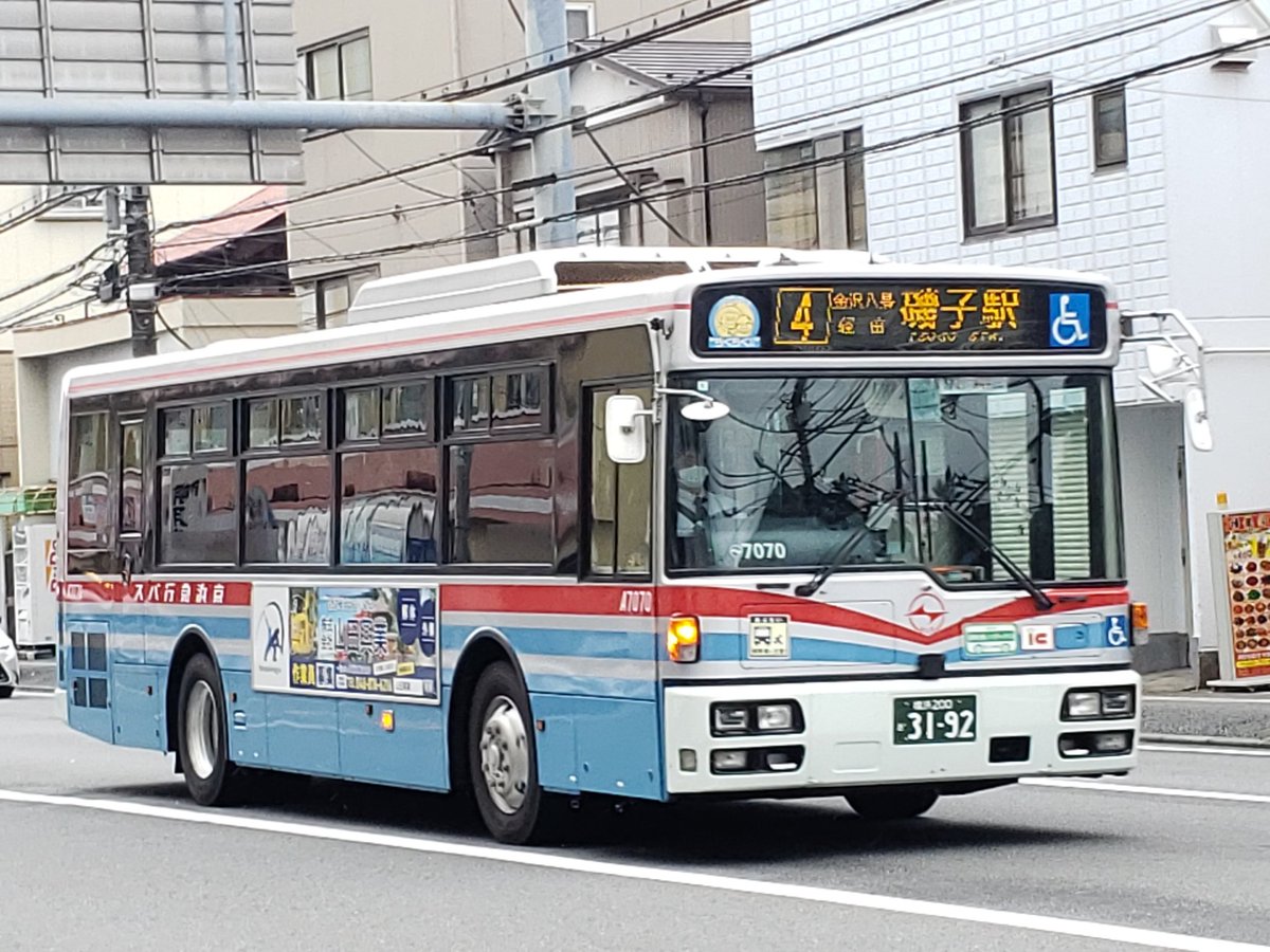 このために来たと言っても過言ではない！ 念願のA7070を磯子車庫前で