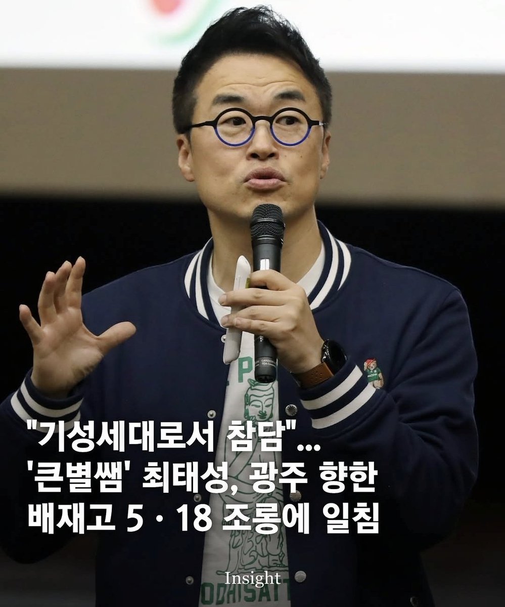 mw9fsbv's tweet photo. 다 기어나오네 https://t.co/52mQxyczr1