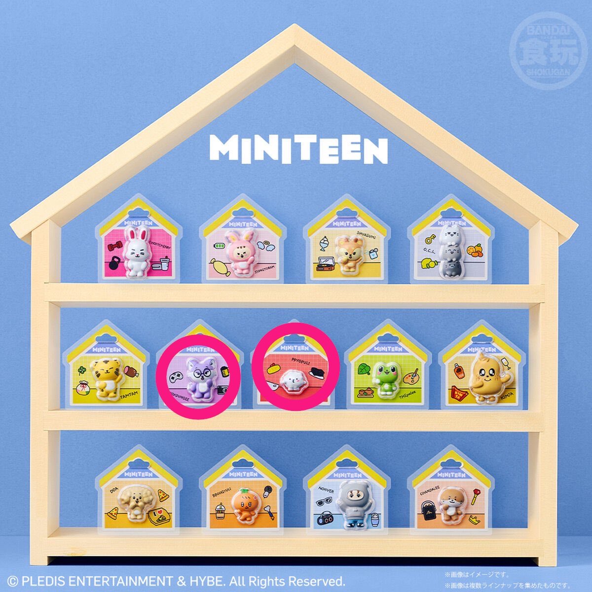 cs_nyanm's tweet photo. SEVENTEEN セブチ MINITEEN ミニティーン パッケージチャーム&amp;グミ  交換

譲┊ウォヌ ウジ

求┊ディエイト ミンハオ
又は買取（定価+送料）

郵送でのお取引希望です📮
お気軽にお声がけください!! https://t.co/MRgFyurzya