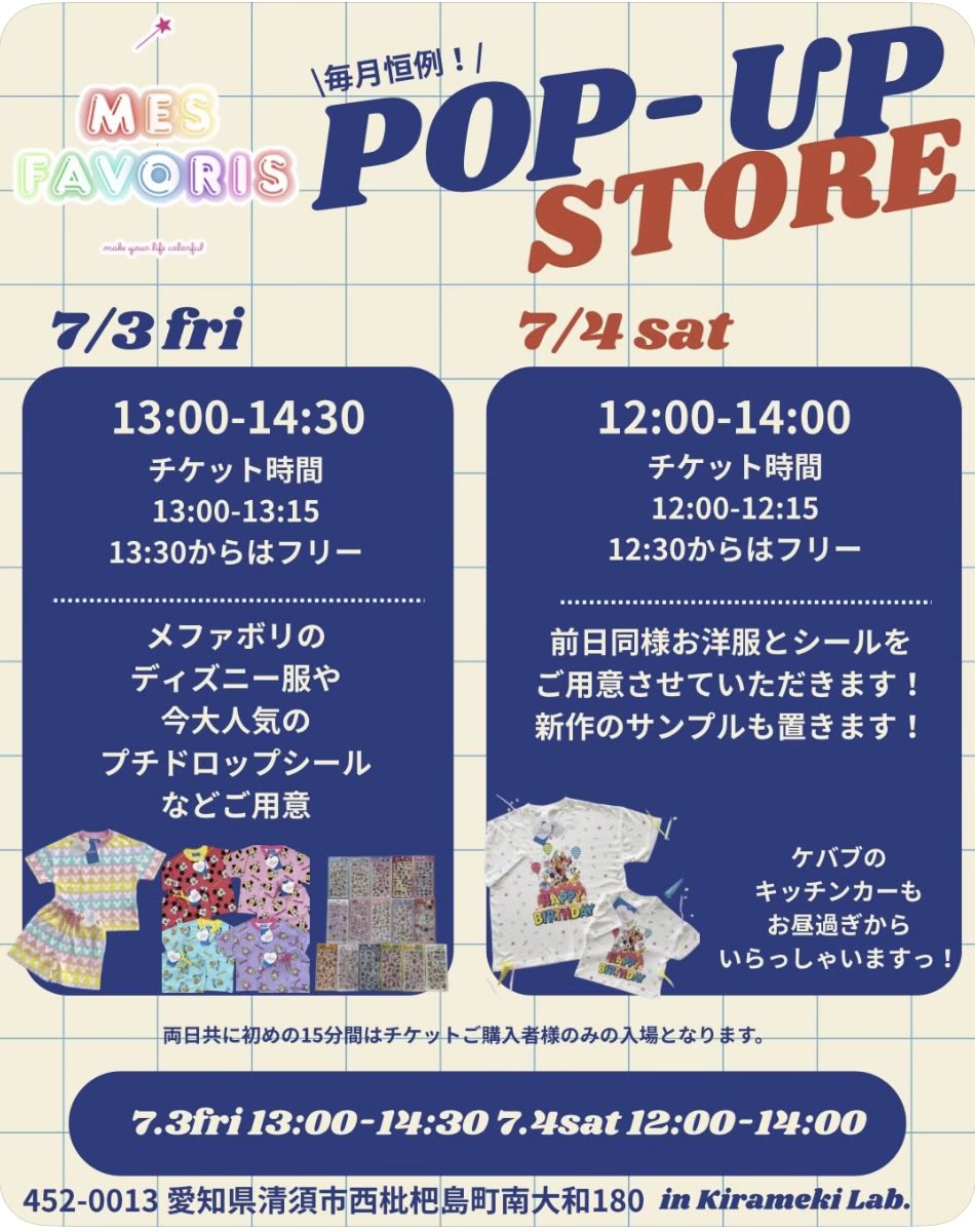 moriganka10's tweet photo. 清須市の眼科、森眼科は9時〜12時半、16時〜19時まで診療しております。道路が濡れているので、気をつけていらしてくださいね♪
森眼科の近くのメファボリさんでボンドロシールが売っていたよ！院長がガチャ用に買ってくれました♪今週の金土にも販売するみたいよ〜
#清須市
#名古屋市西区
#白内障手術 https://t.co/ctpvMqZfsT