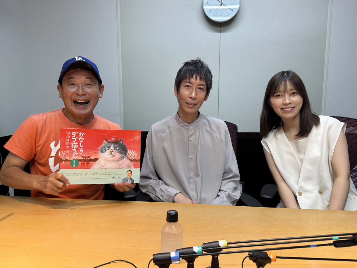 RCCラジオ「ごぜん様さま」生出演&「ザ⭐︎横山雄二ショー」収録 
