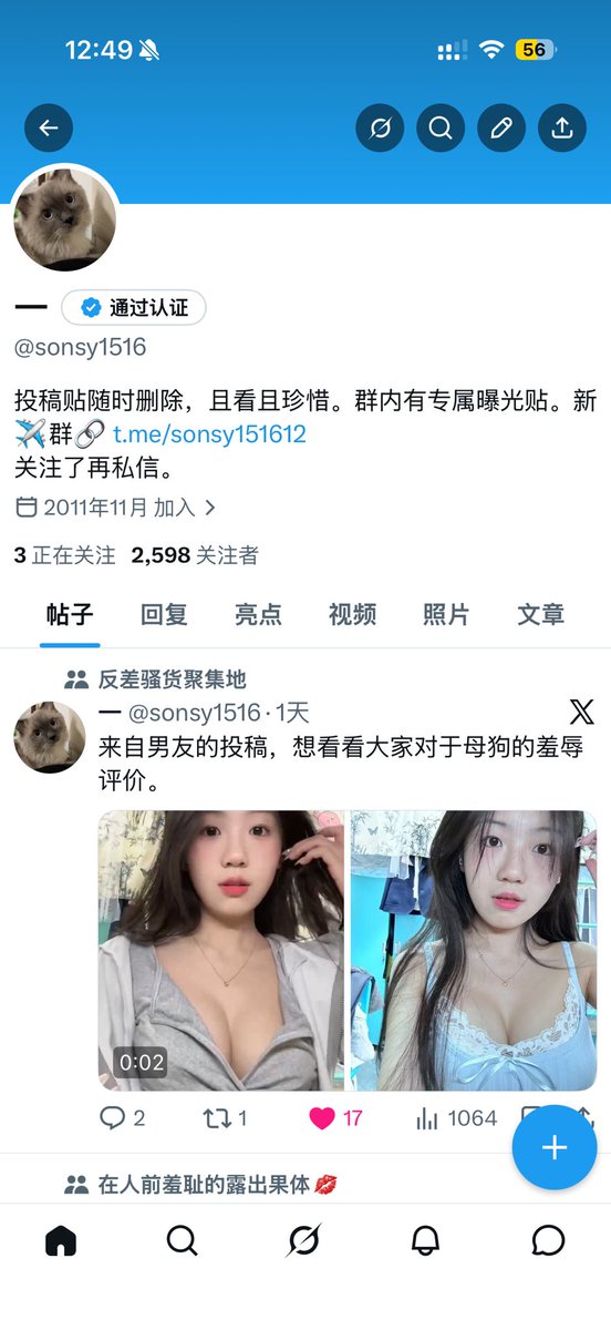 sonsy2425's tweet photo. 还有人投稿不 https://t.co/eOhW4uaQEO