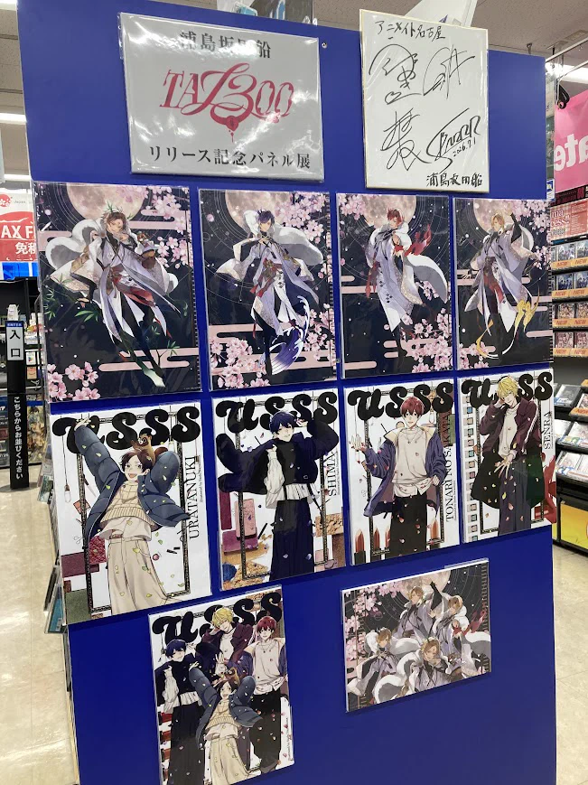 アニメイト名古屋 on X: 