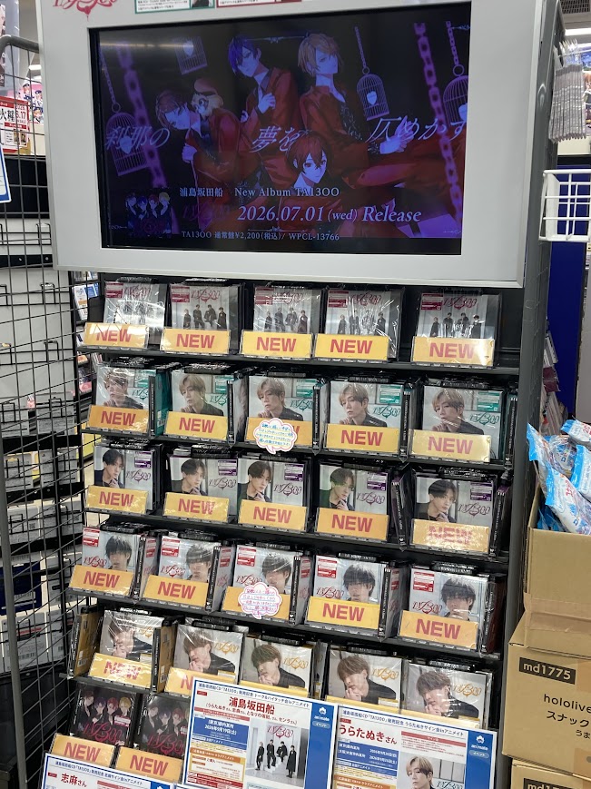 アニメイト名古屋 on X: 