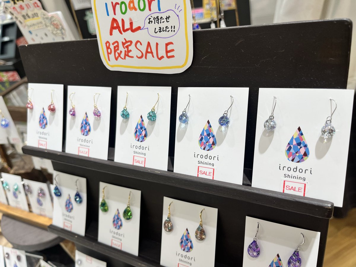 irodorishining's tweet photo. @Daisylewis_ad 
@daisylewis0615 さん
聖蹟桜ヶ丘店  

閉店SALE開催中！

閉店日の7/12を含む  
7/10・11・12の3日間、  
聖蹟桜ヶ丘店では  
最後のオーダー会を開催します✨

是非是非お越しください☺️

#レジンアクセサリー
#ハンドメイドアクセサリー
#キラキラアクセサリー
#聖蹟桜ヶ丘 #オーダー会 #閉店セール