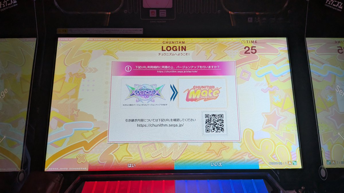 yuta63572's tweet photo. mateきたーー！！
リユニオン チュウニズムの筐体から聴けるの嬉しい… https://t.co/ARfy4Svufy
