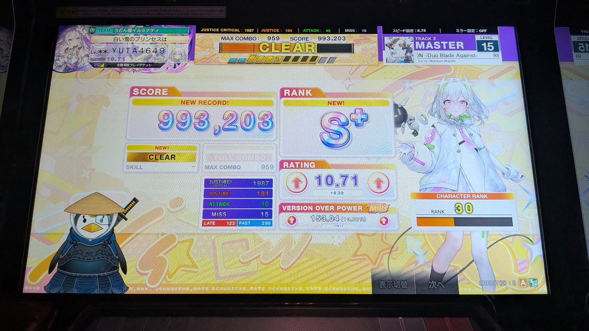 yuta63572's tweet photo. mateきたーー！！
リユニオン チュウニズムの筐体から聴けるの嬉しい… https://t.co/ARfy4Svufy