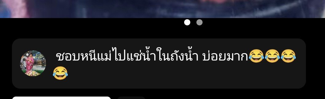 ImagineAutumnn's tweet photo. อ่ยน้องมิน55555 https://t.co/1vIyVvsuit