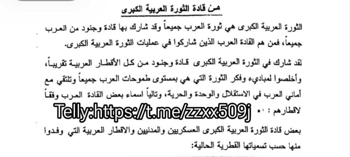 by85o9's tweet photo. نبذه عن الزعيم الفارس : ذياب باشا بن عبدالرحمن بن عبيدالله العوران #الشراري

(1853م - 1938م)
لقب بالبشونة ( باشا ) و شيخ مشايخ الطفيلة
هو من عشيرة العوران من اللحاوين من الجوابرة من الفليحان من قبيلة #الشرارات
احد قادة #الثورة_العربية_الكبرى

#الشرارات #الجوف #zs2006   #zs2003   #By8