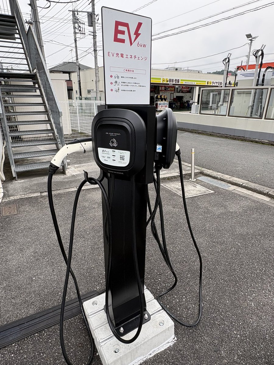 atom_cards's tweet photo. ブックオフ秩父店にて
EV充電エネチェンジのスタンド

珍しいデザインだったので
記念に撮影しておいた https://t.co/XpEHf33TFB