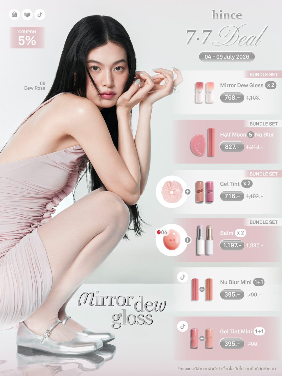 poodpaingan's tweet photo. แวะมาแปะโปร 7.7 หน่อย hince เดินเกมส์แบ้ว! Mirror Dew Gloss 2 ชิ้น ลดด้วย!! https://t.co/9JEYP3flmG