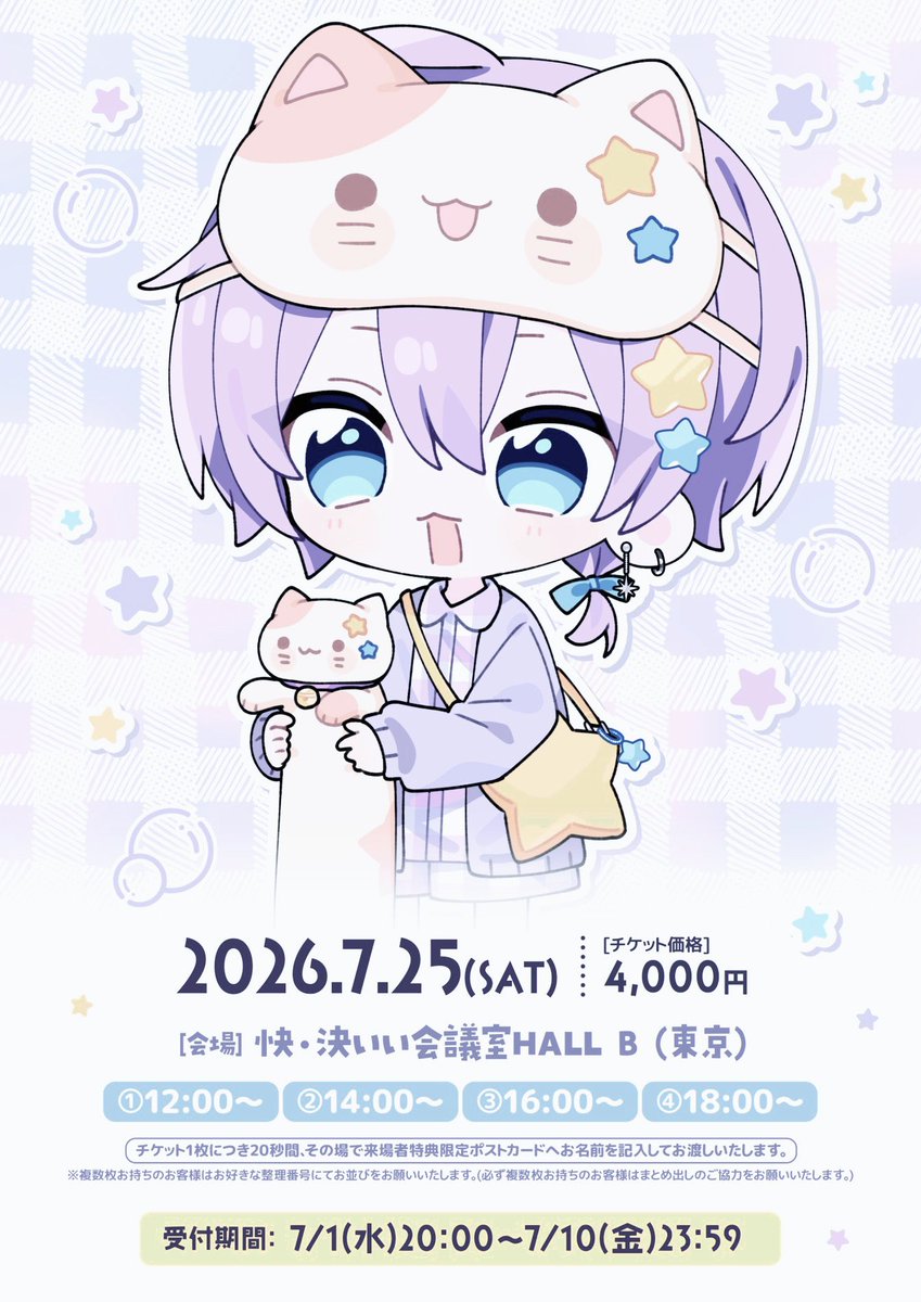 mmm_49st's tweet photo. 7がつ(ﾉ˶>ᗜ​<˵)ﾉ⭐️ https://t.co/VCQ2OAYU8r