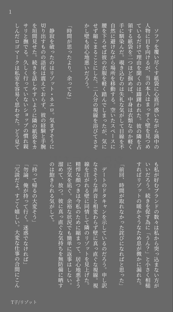 T170638's tweet photo. 🥣ゆめ
五線譜を読むように

リーダーは甘い時間を作るのもうまそうです
アンケートありがとうございました🫶 https://t.co/r8jszLm7n5