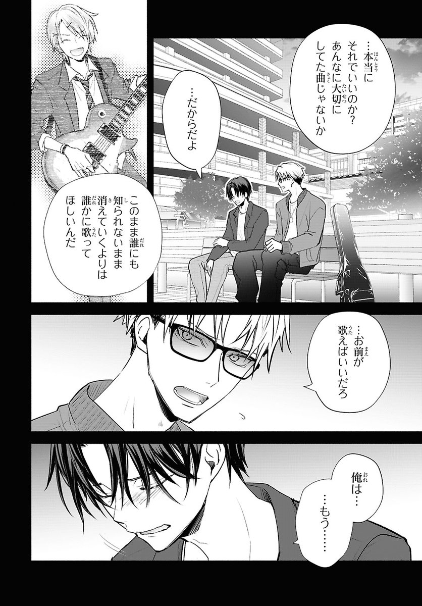杉基イクラ🌼 画業周年記念本発売中 (@iqura_s) / Posts / X