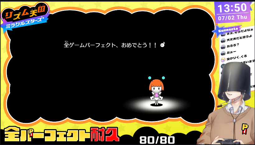Vtuber_bk2's tweet photo. 配信開始から約14時間、、、

オールパーフェクト達成！！！！！！！！
長かった、、、本当に長かった、、、、、！！！
達成の瞬間を見届けてくれた方ありがとう！！
まだまだミニゲームとかあるのでね。
もっと楽しみつくすぞ～～～！！

#リズム天国ミラクルスターズ
#リズム天国 https://t.co/O8ZCkNloeP