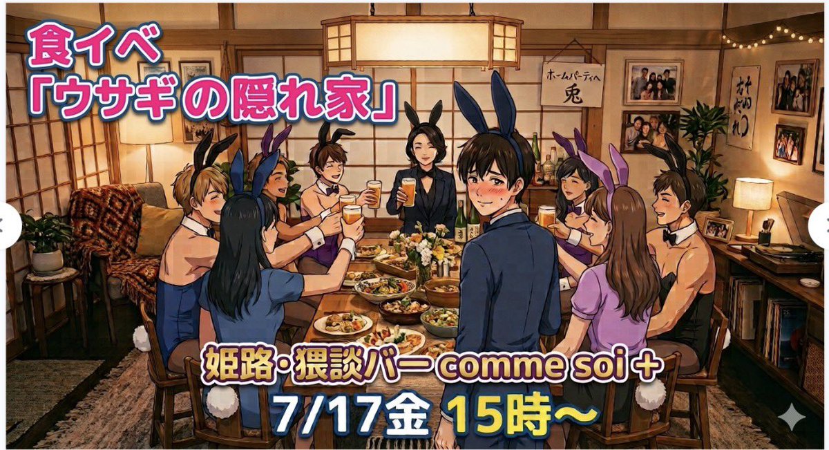 commesoiplus117's tweet photo. https://t.co/Ouquy9p0rq