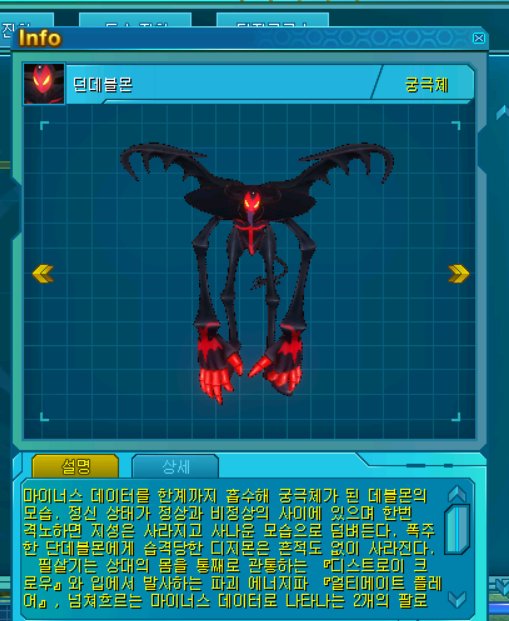 Z32E5's tweet photo. 그래도디알단데너무귀여운거아시는분... https://t.co/A8RxtJ2jre