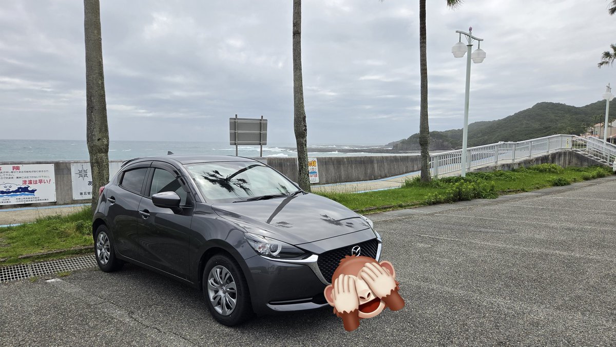 Meioka_Main's tweet photo. 暑い！
そして波が荒い！ https://t.co/Tez7j1YAJW