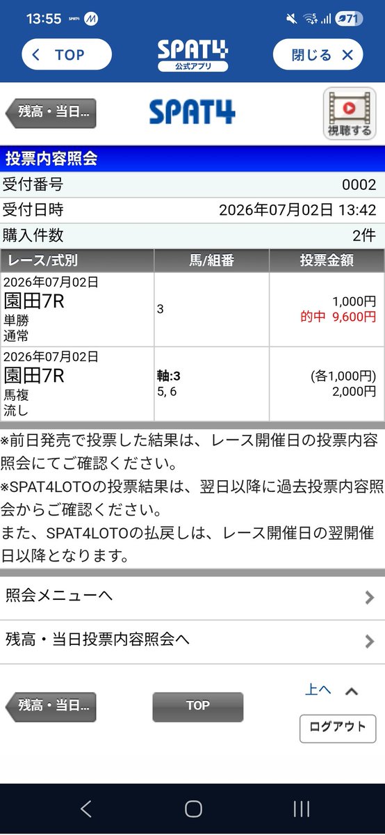 SMPNMforgames's tweet photo. うますんぎ
4600プラスで就寝 https://t.co/EUaJg5MBde