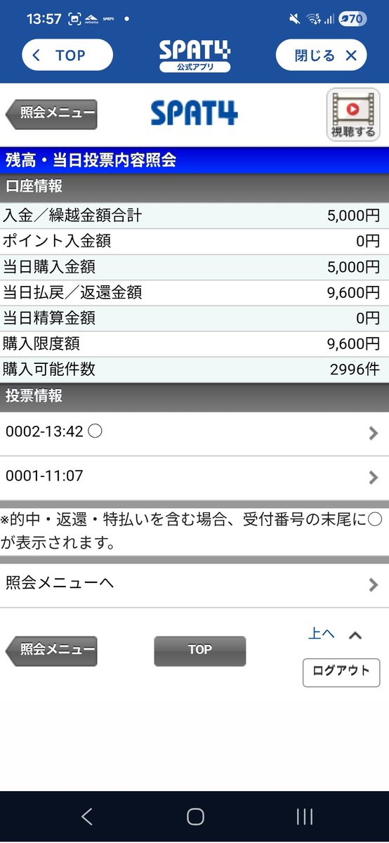 SMPNMforgames's tweet photo. うますんぎ
4600プラスで就寝 https://t.co/EUaJg5MBde
