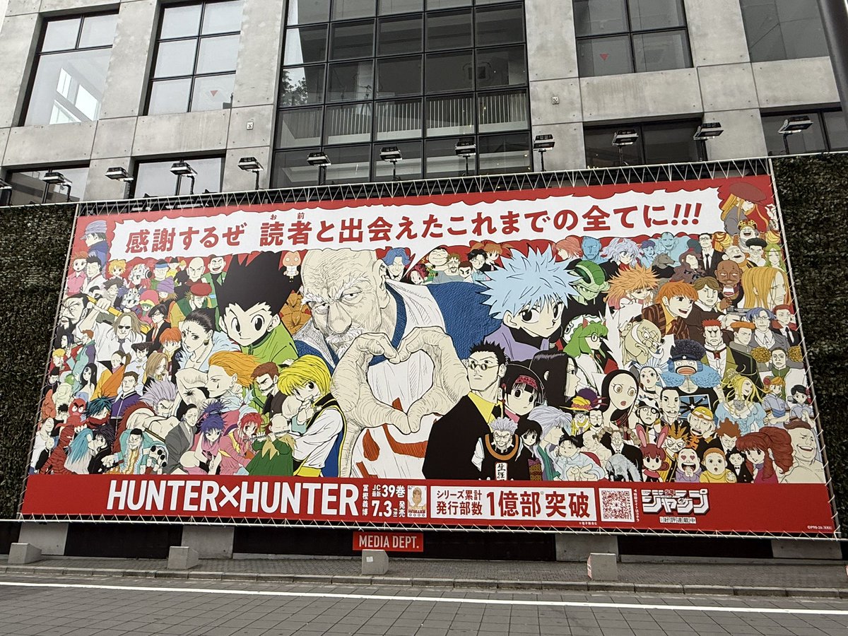 scenario427's tweet photo. 感謝するぜ
HUNTER×HUNTER https://t.co/ibWKTwB0w5