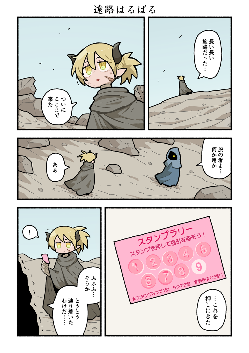 takurada1001's tweet photo. https://t.co/Ba4C8wxeKJ